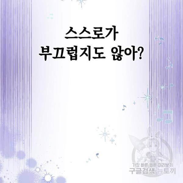 모스크바의 여명 24화 26