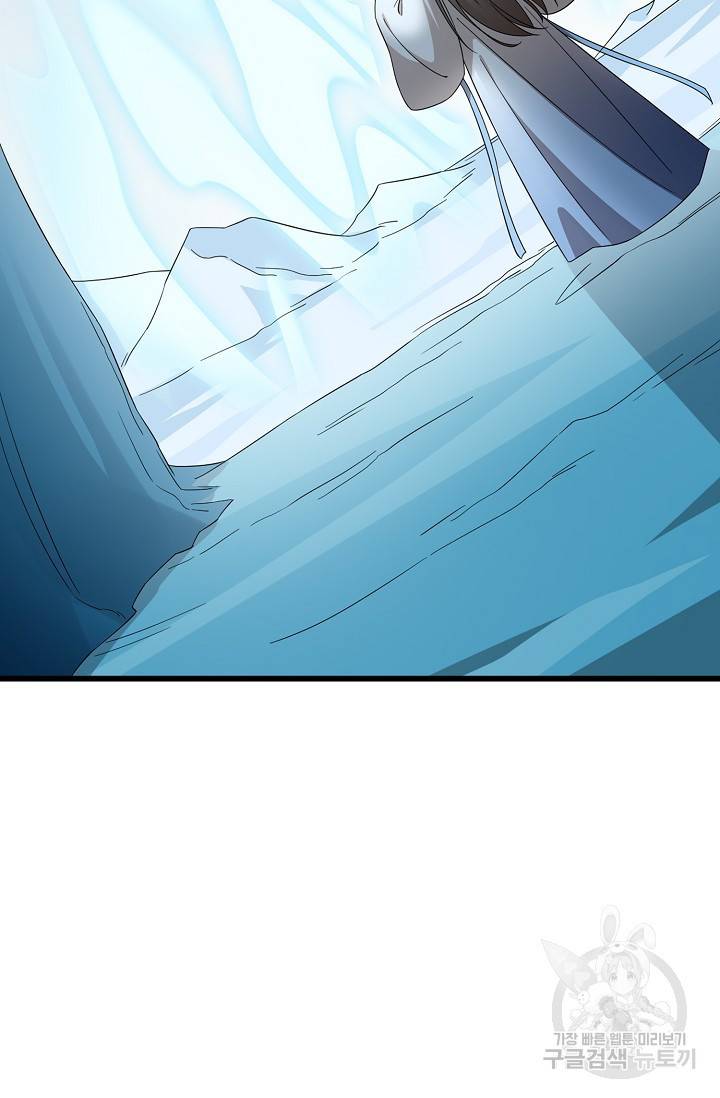 독보다 강한 꽃 186화 12