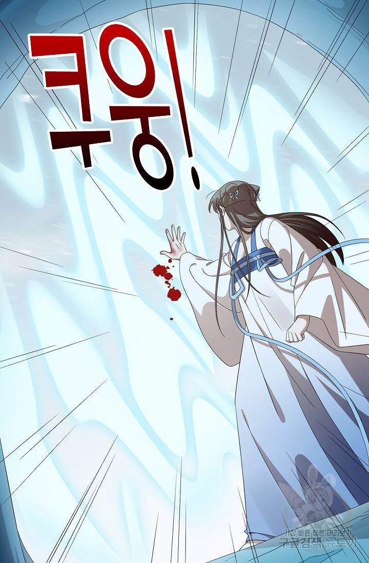 독보다 강한 꽃 186화 16