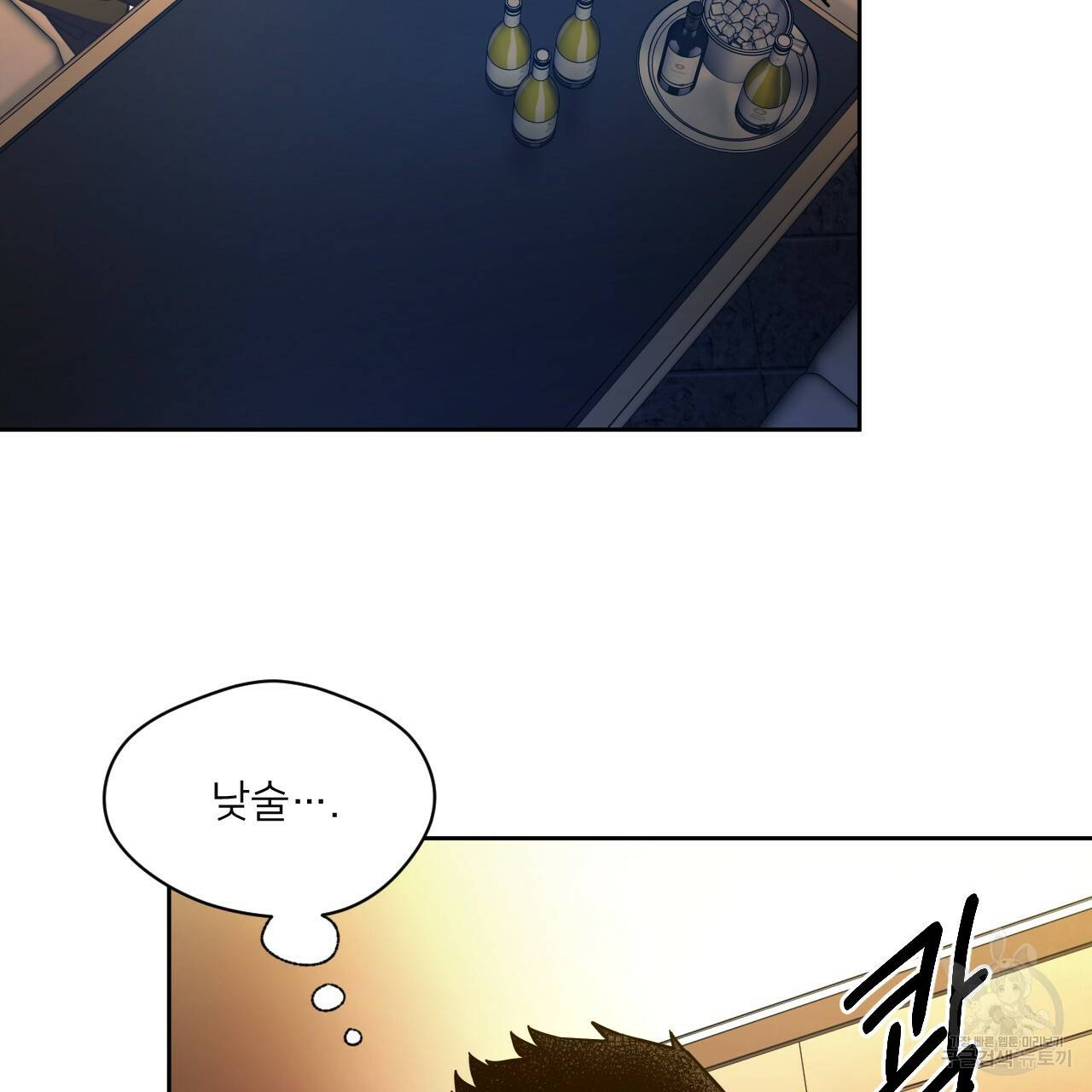 앙앙anan 41화 16
