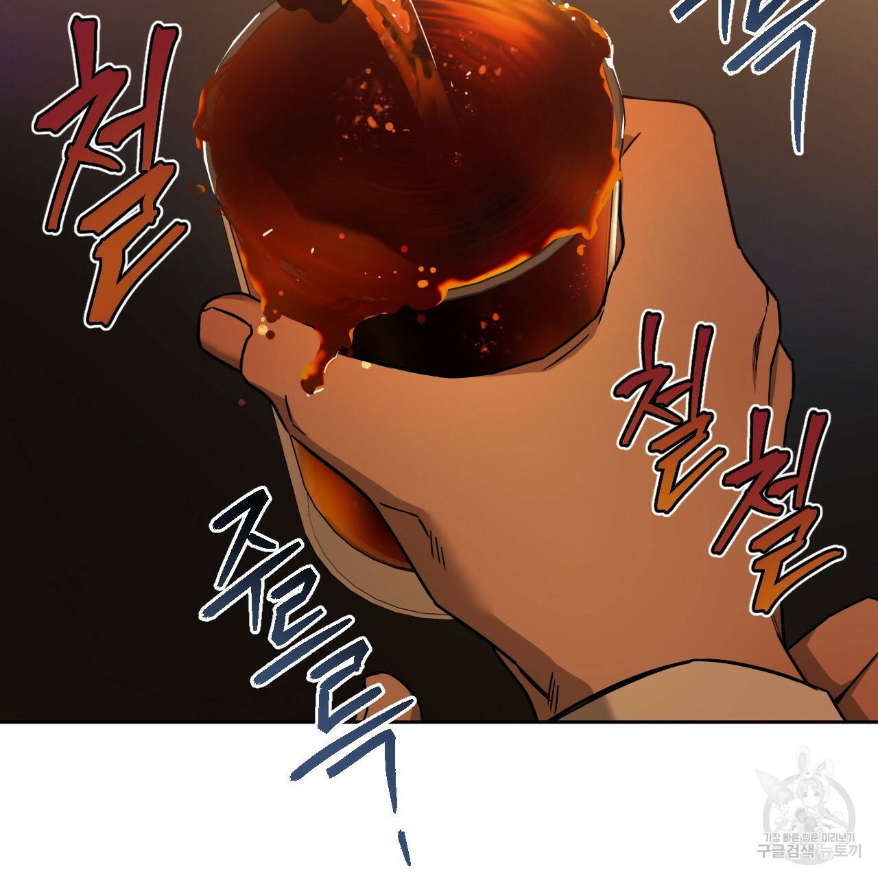 앙앙anan 41화 19