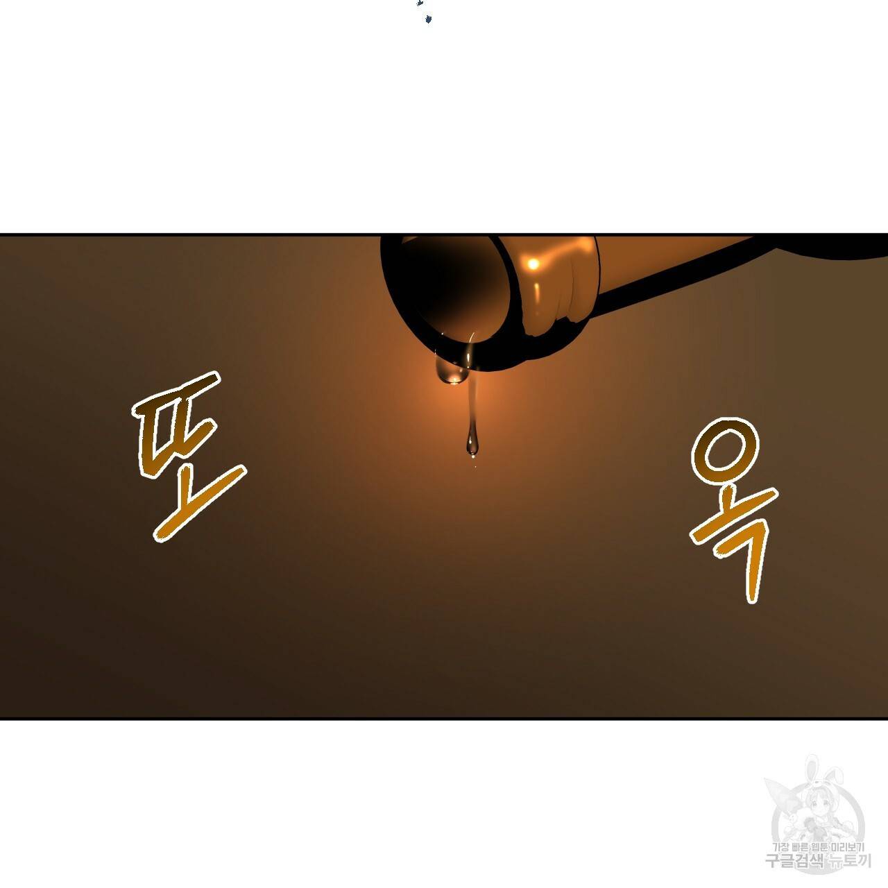 앙앙anan 41화 20