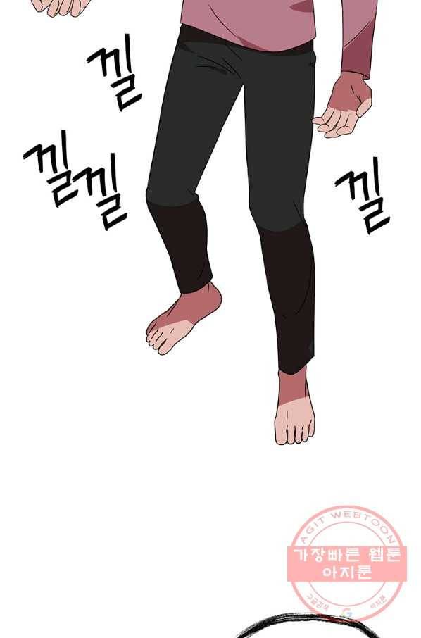 꽃밭에서 58화 10