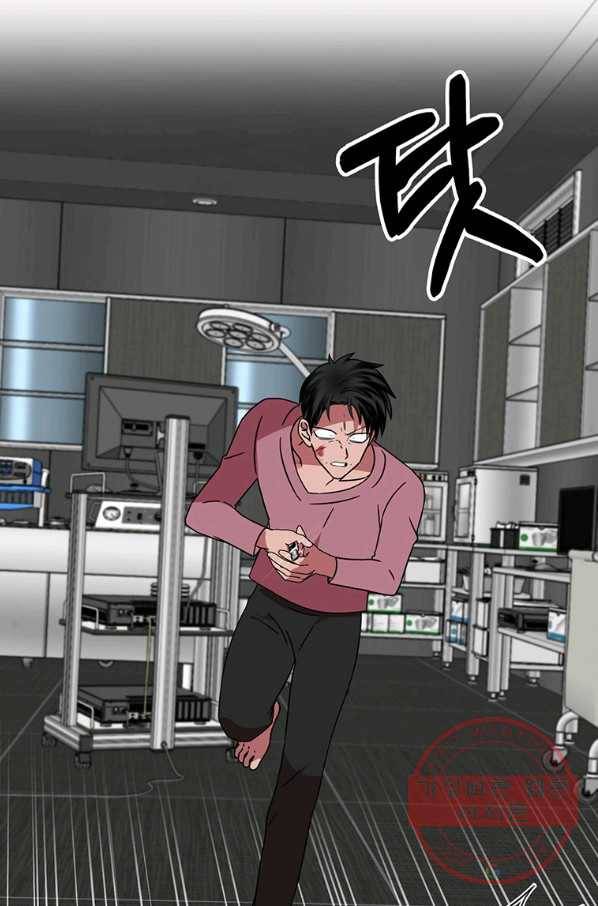 꽃밭에서 58화 12