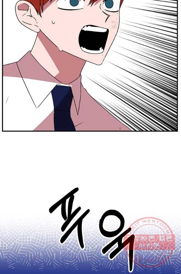 꽃밭에서 58화 16