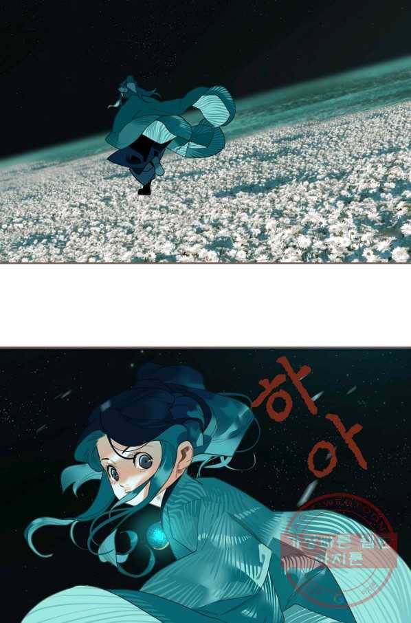 일대영후 시즌2 72화 14