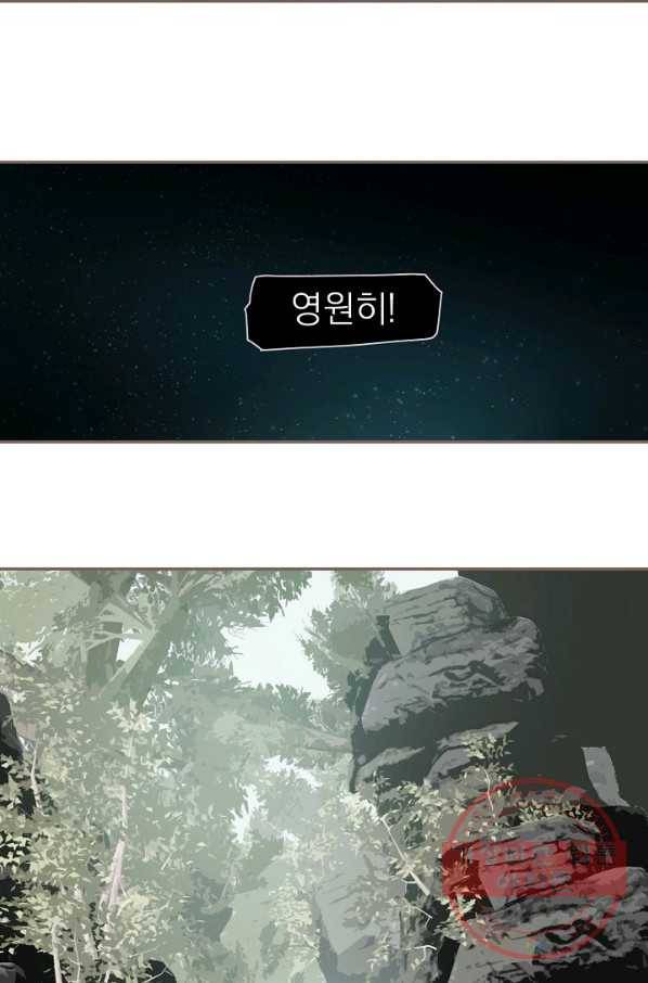 일대영후 시즌2 72화 28
