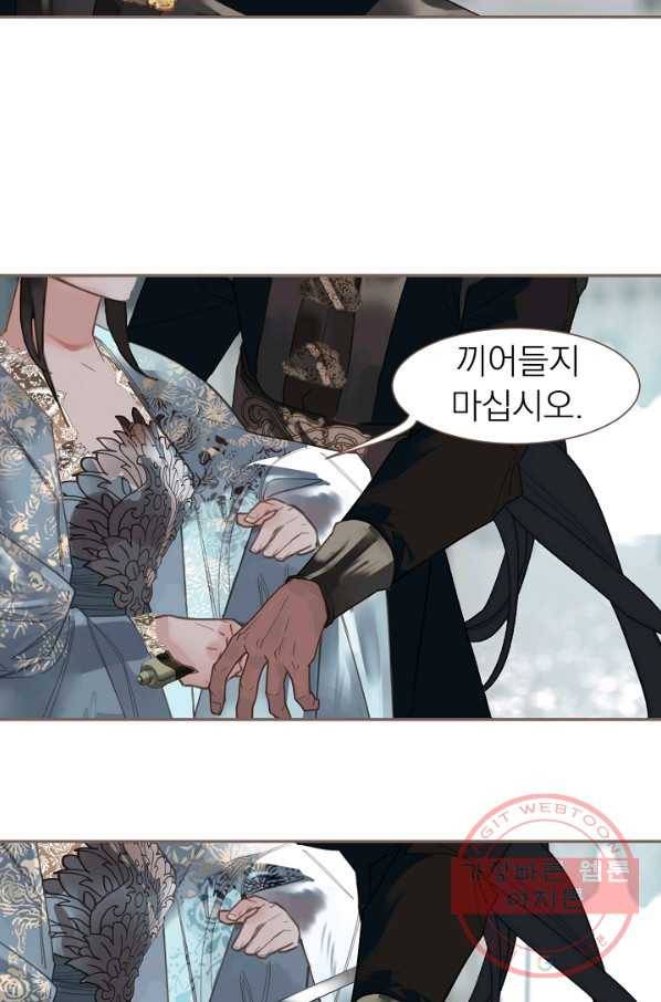 일대영후 시즌2 72화 56
