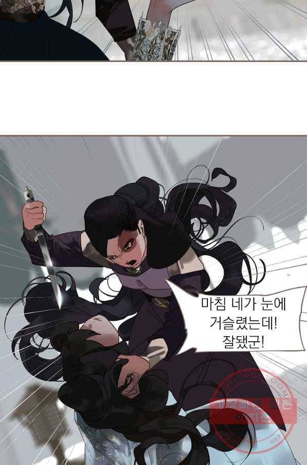 일대영후 시즌2 72화 60