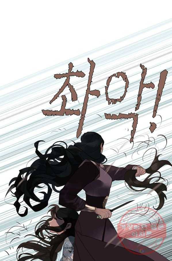 일대영후 시즌2 72화 66