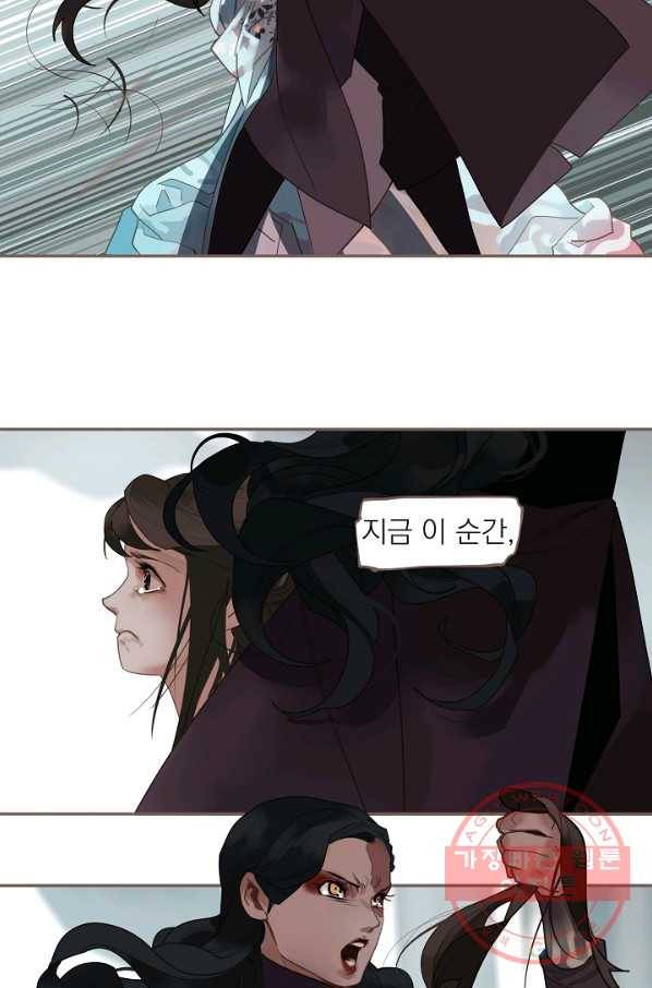일대영후 시즌2 72화 67