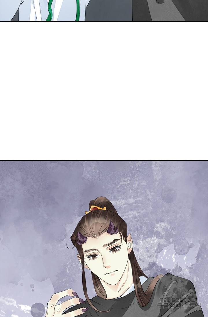주심의 죄 93화 26