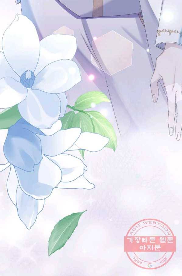 파멸의 공주님 25화 47