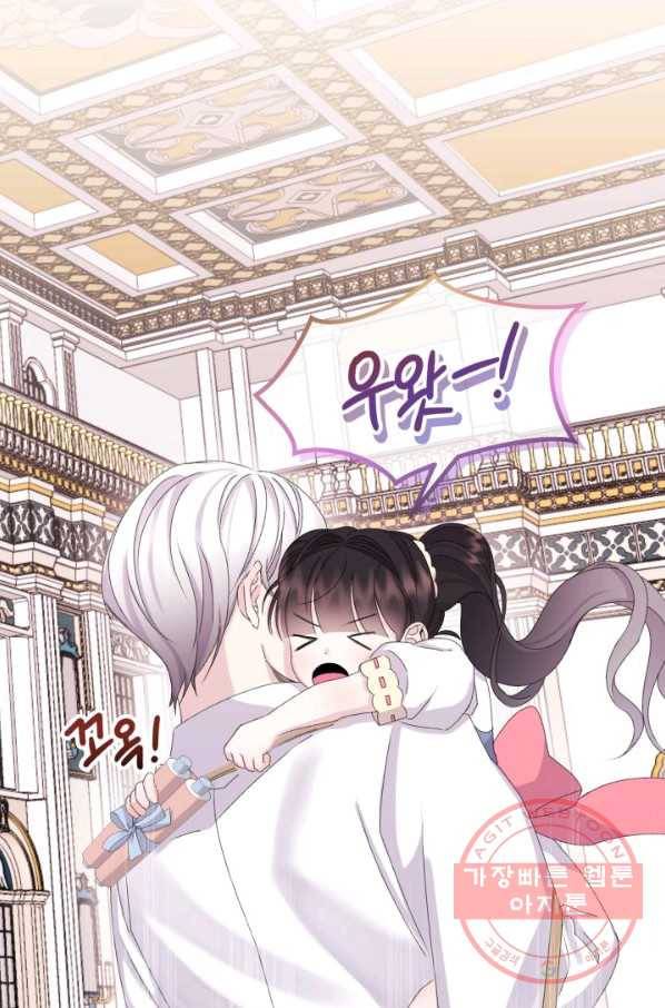 파멸의 공주님 25화 61