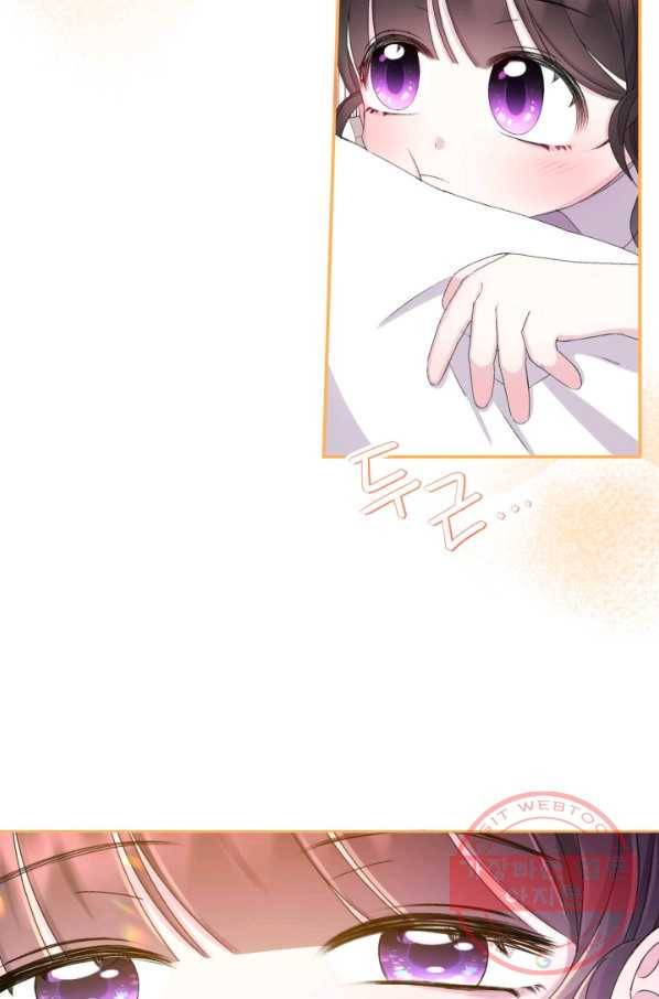 파멸의 공주님 25화 67