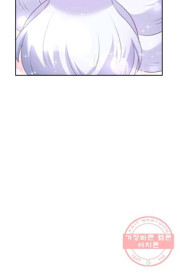라지에르의 서 31화 10
