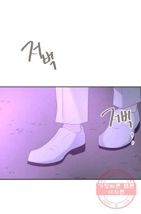 라지에르의 서 31화 11