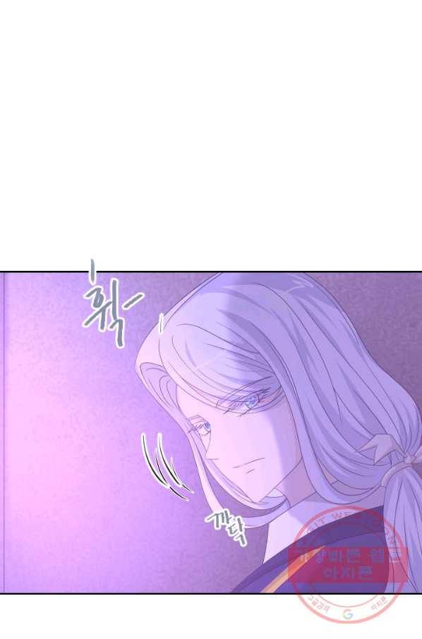 라지에르의 서 31화 16