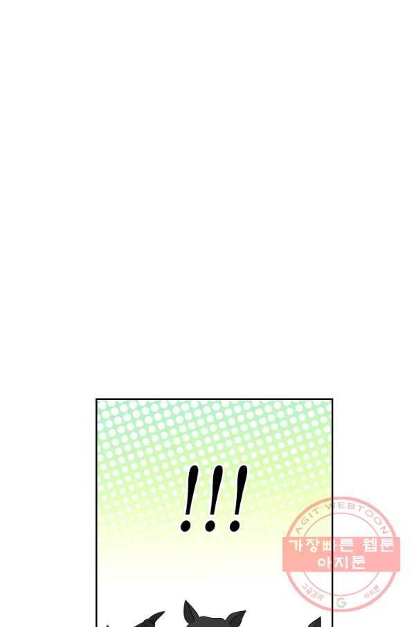 라지에르의 서 31화 17