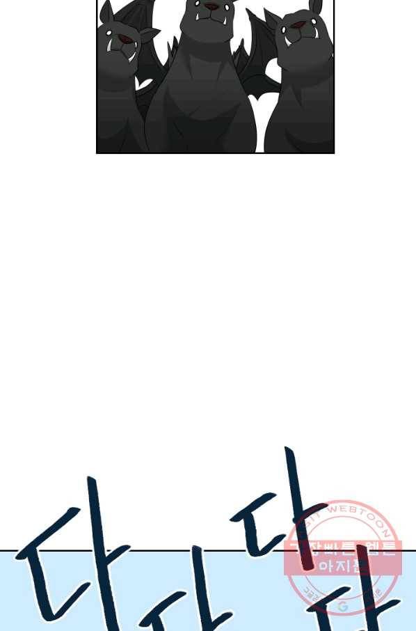 라지에르의 서 31화 18