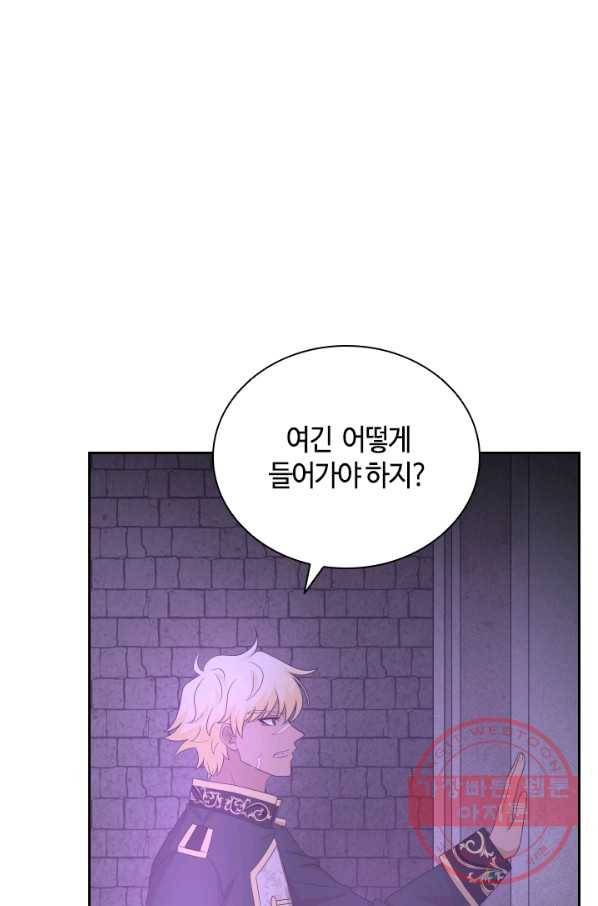 라지에르의 서 31화 20