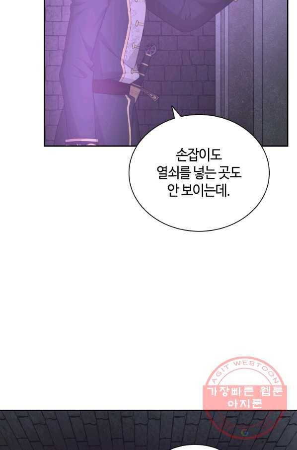 라지에르의 서 31화 21