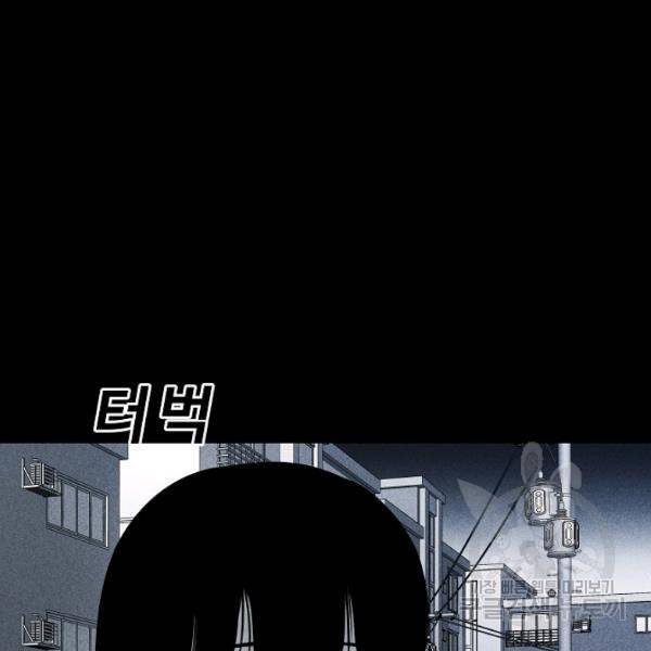 미화원 35화 3