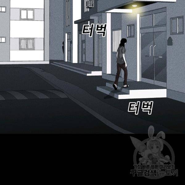 미화원 35화 6