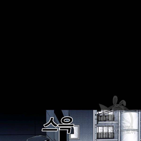 미화원 35화 7