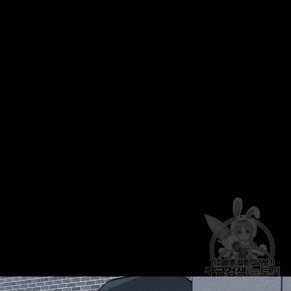미화원 35화 9