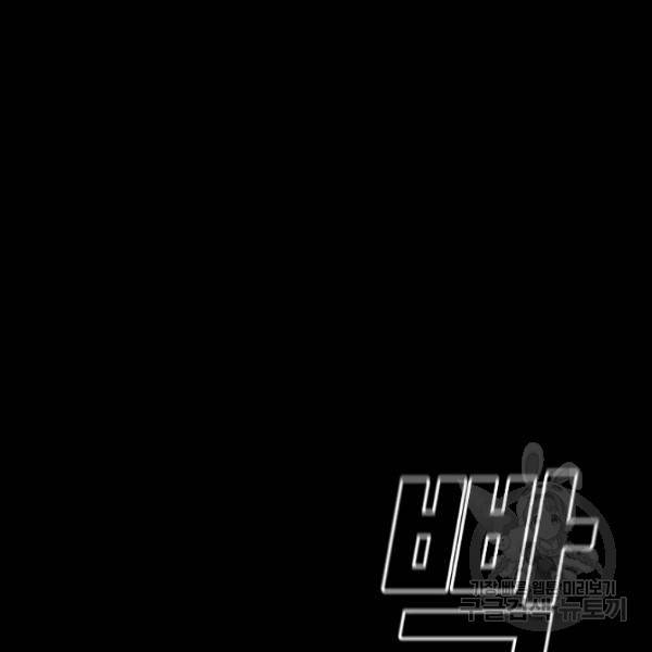 미화원 35화 12