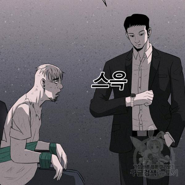 미화원 35화 22
