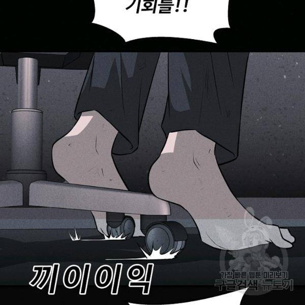 미화원 35화 27