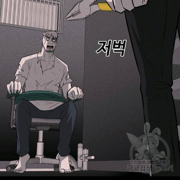 미화원 35화 32