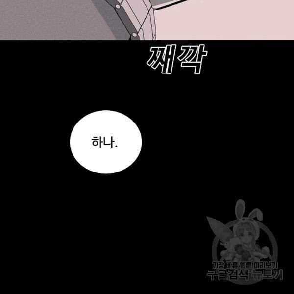 미화원 35화 39