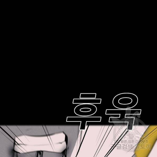 미화원 35화 40