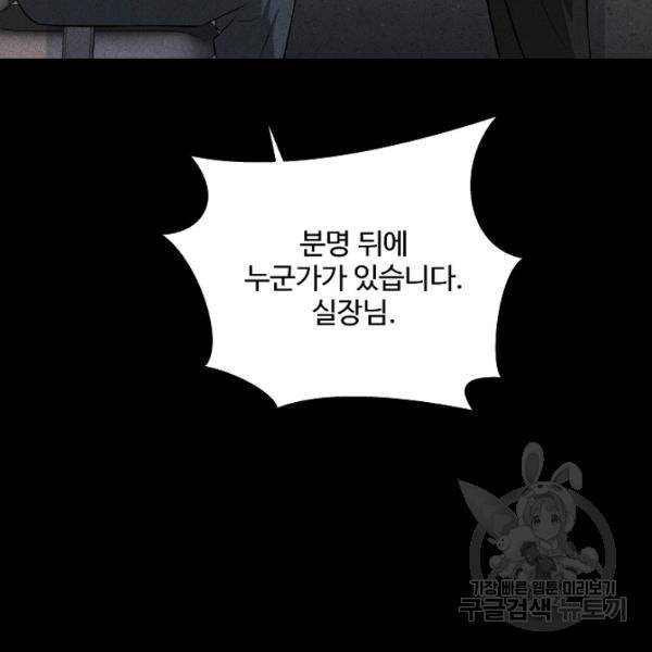 미화원 35화 50