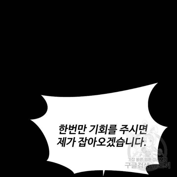 미화원 35화 51