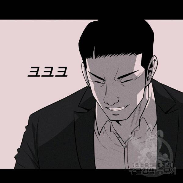 미화원 35화 57