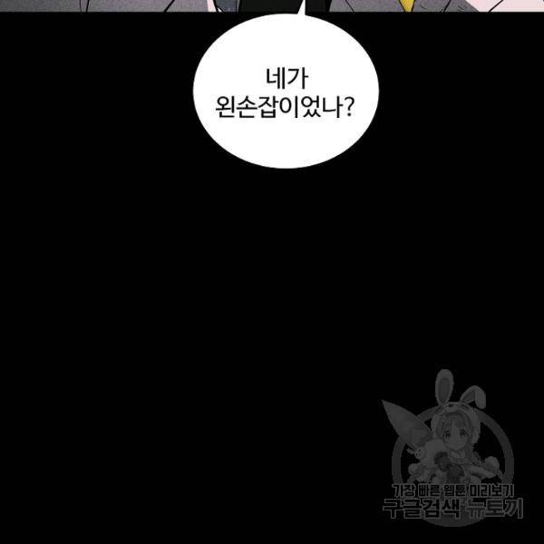 미화원 35화 65