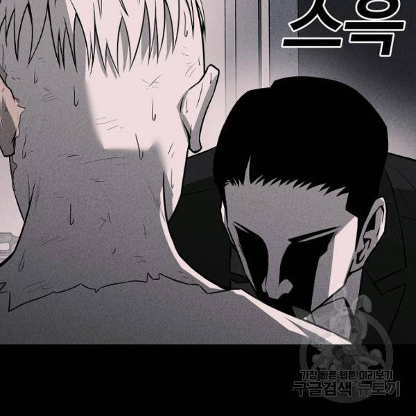 미화원 35화 69