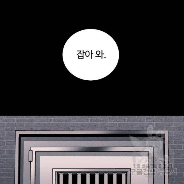 미화원 35화 71