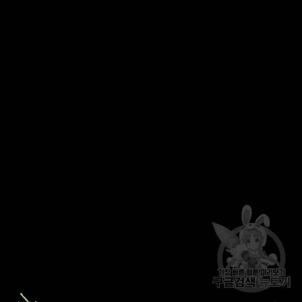 미화원 35화 74