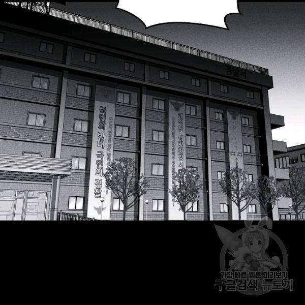 미화원 35화 77