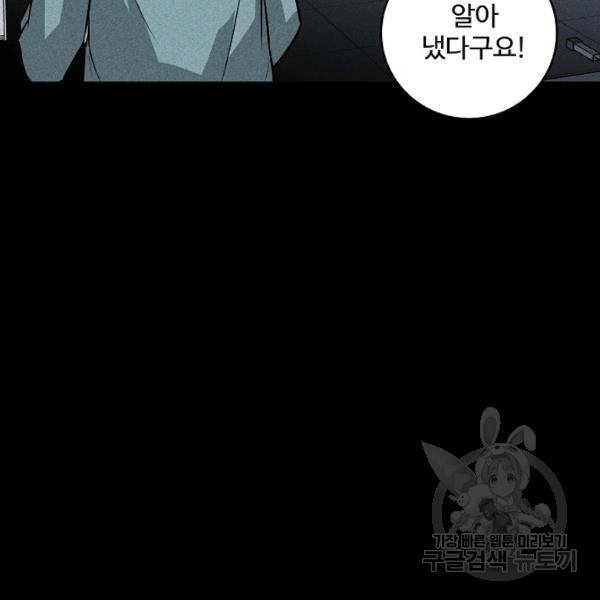 미화원 35화 80