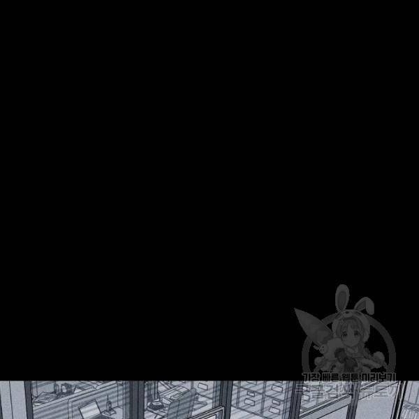 미화원 35화 86