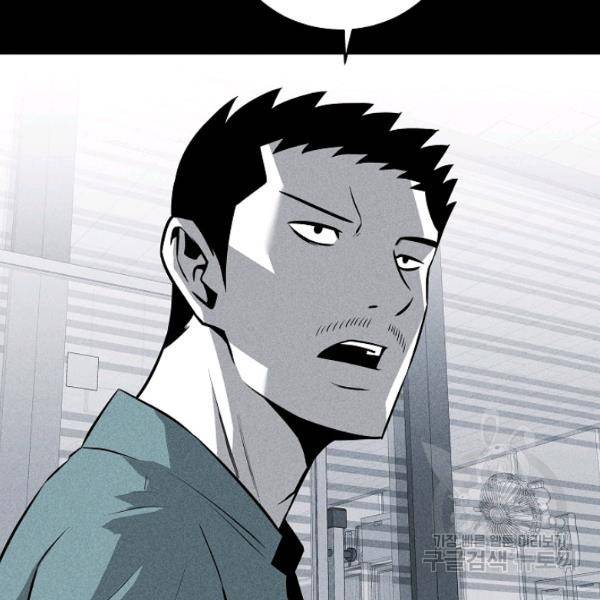 미화원 35화 94