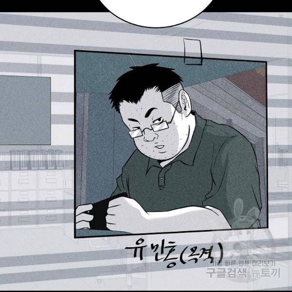 미화원 35화 99
