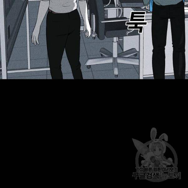 미화원 35화 102