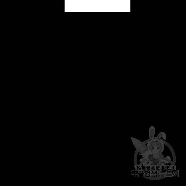 미화원 35화 120